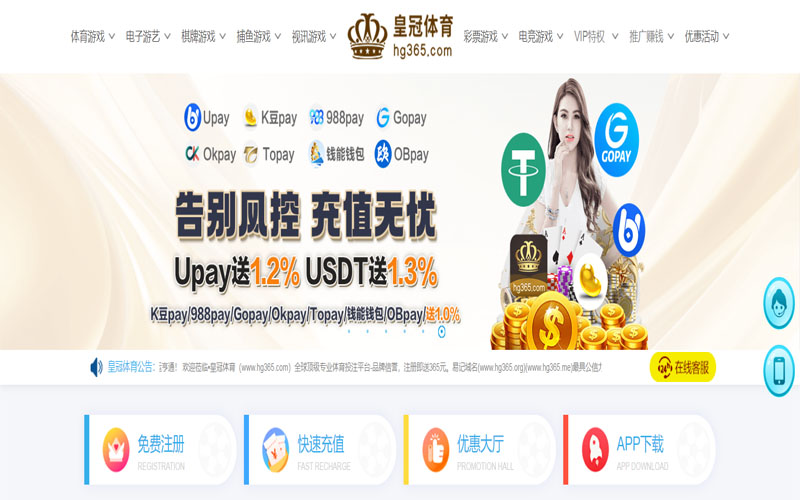 leyu乐鱼注册体育的规则与条款讲解 – 新手须知