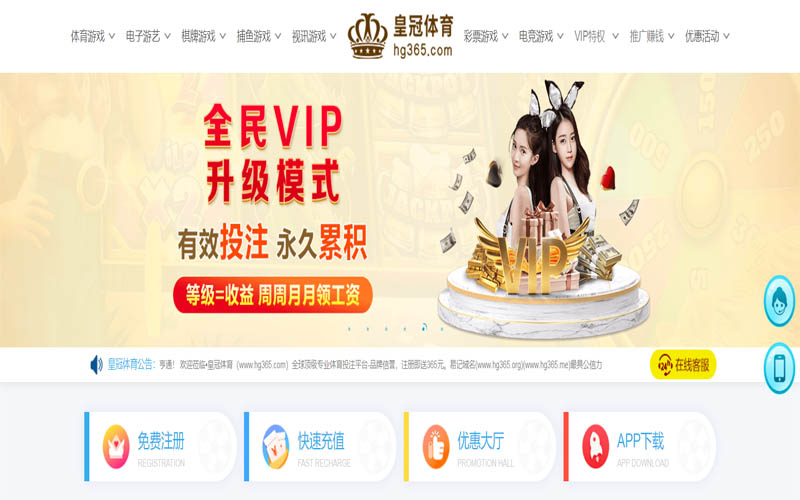 leyu乐鱼注册体育App下载 – 线上最佳足球买球APP