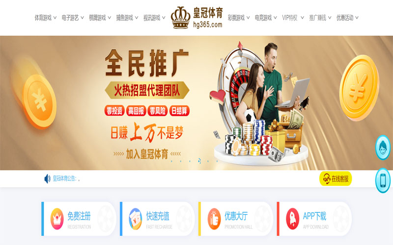 leyu乐鱼注册体育注册账户和游戏下注使用权