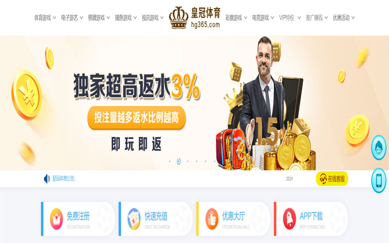 leyu乐鱼注册的在线体育博彩APP供应商